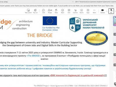 Досвід отриманий в UNISANNIO у межах проекту «The BRIDGE»