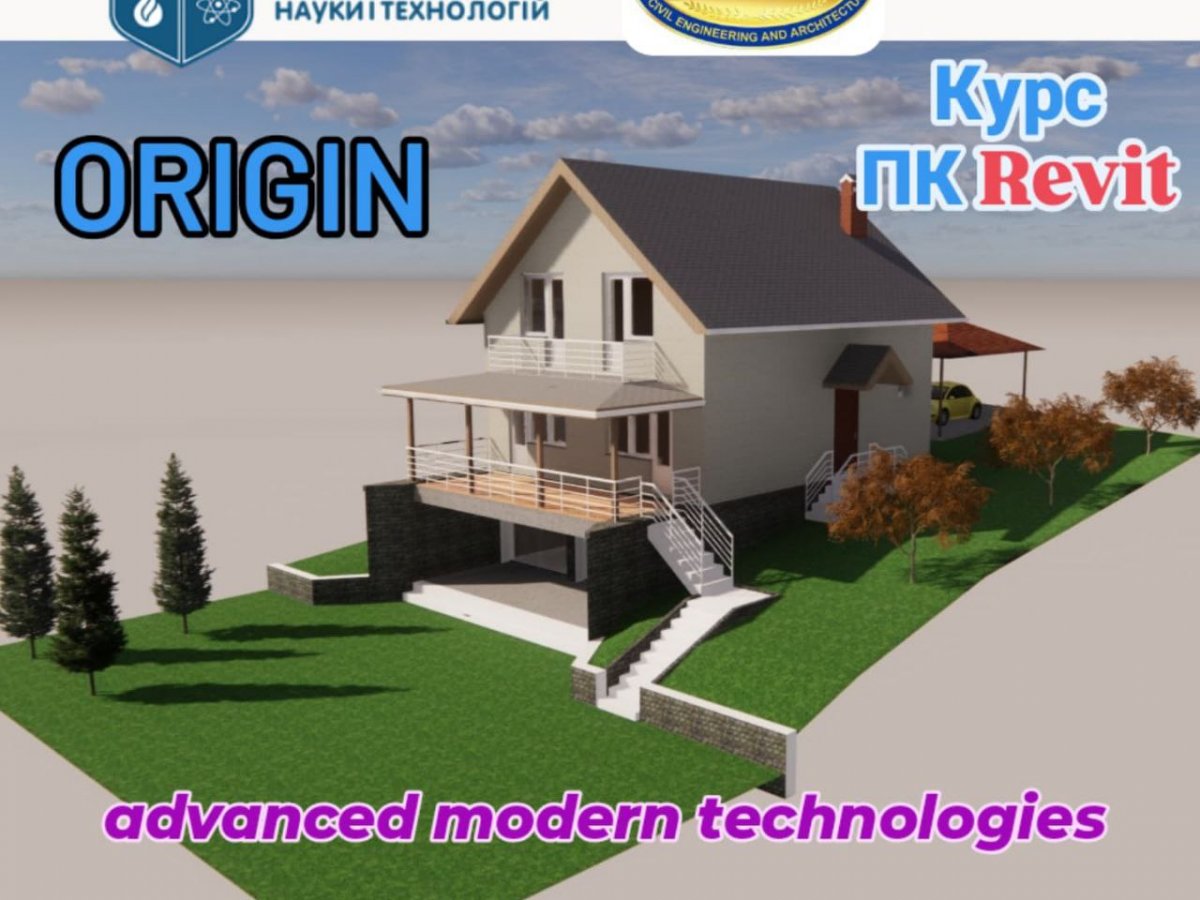Вручення сертифікатів студентам за курсом Revit від компанії Origin!