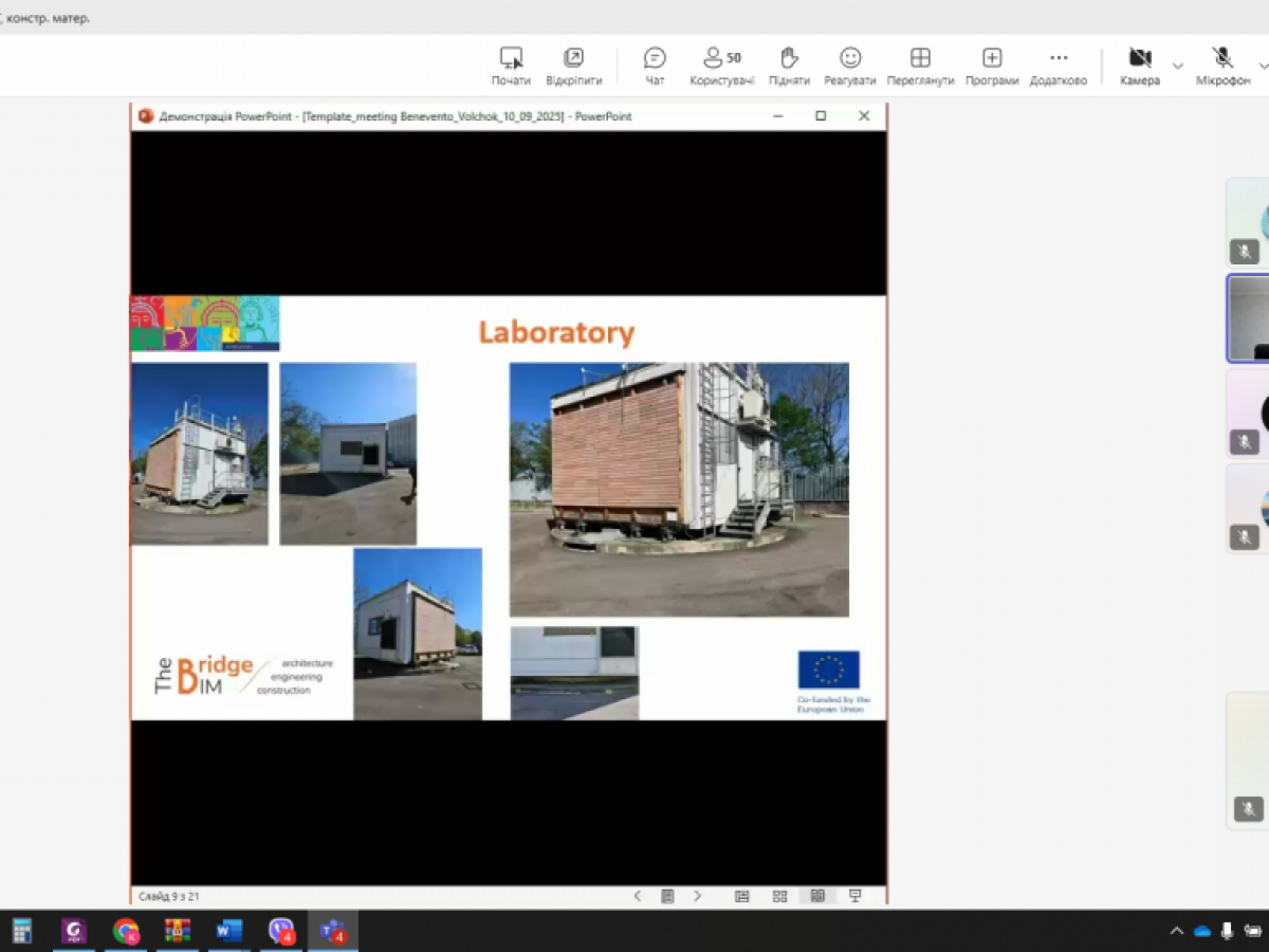 Досвід отриманий в UNISANNIO у межах проекту «The BRIDGE»