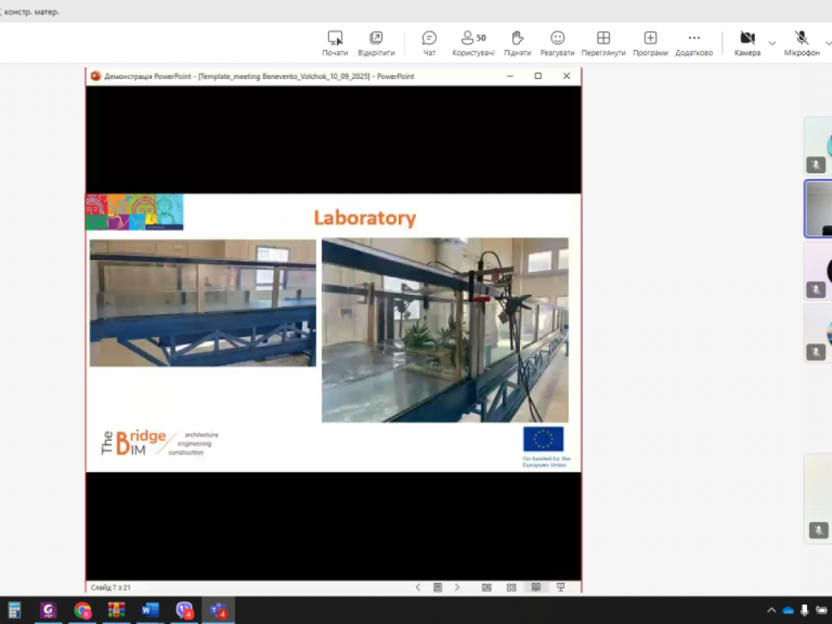 Досвід отриманий в UNISANNIO у межах проекту «The BRIDGE»