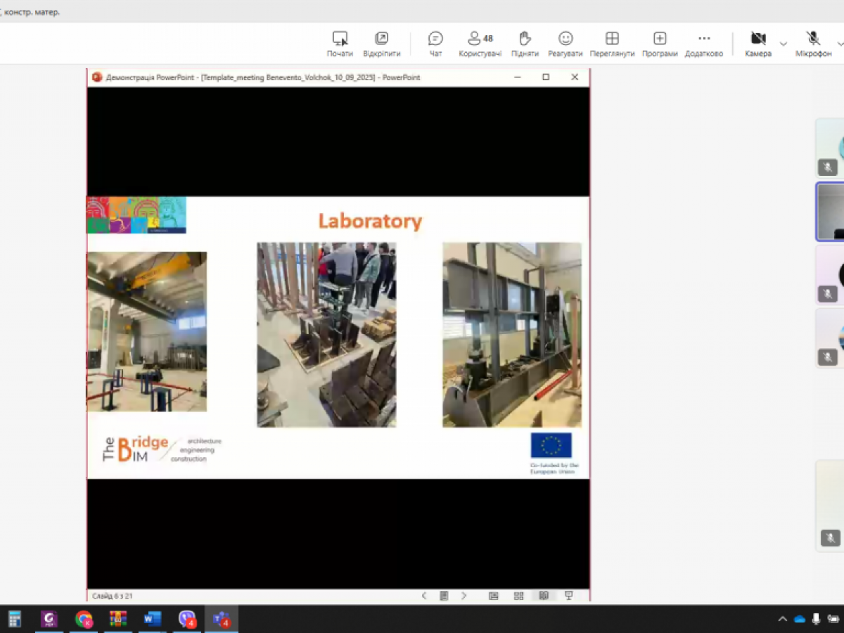 Досвід отриманий в UNISANNIO у межах проекту «The BRIDGE»