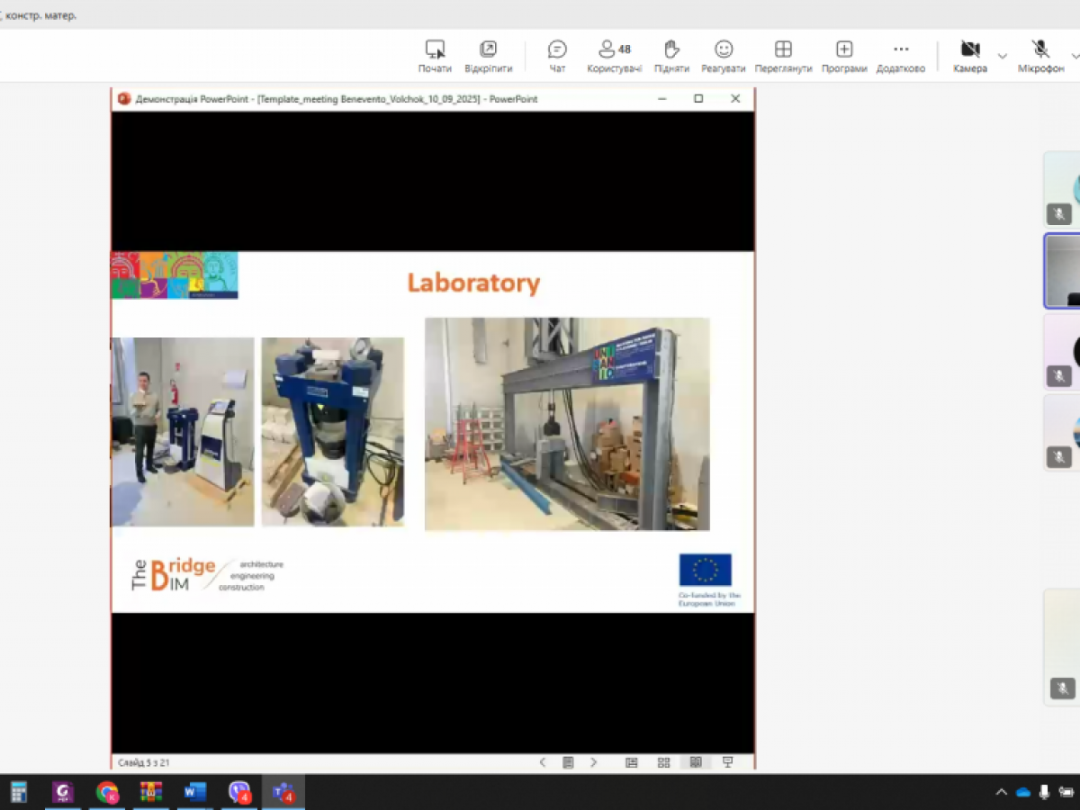 Досвід отриманий в UNISANNIO у межах проекту «The BRIDGE»