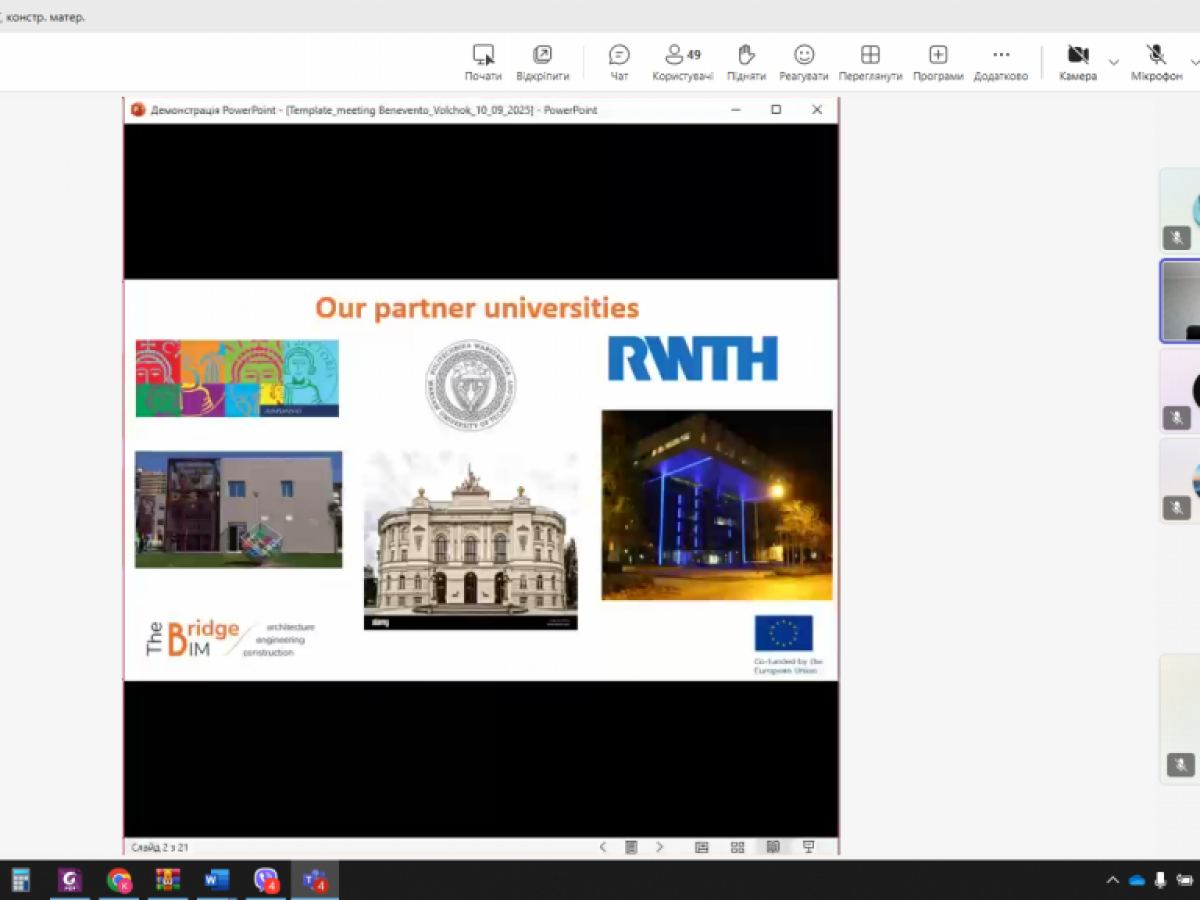 Досвід отриманий в UNISANNIO у межах проекту «The BRIDGE»