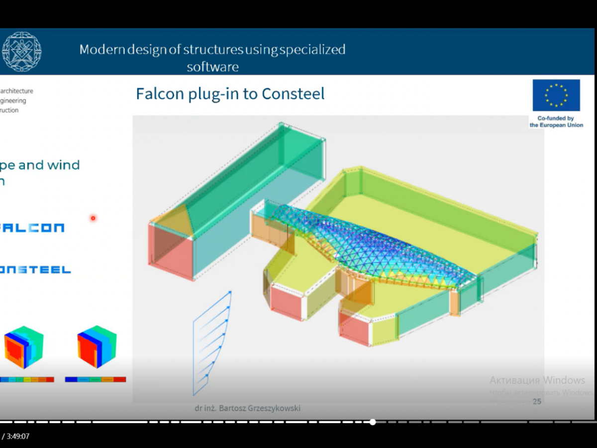 ТHE BRIDGE онлайн майстер класи з будівельно-інформаційного моделювання