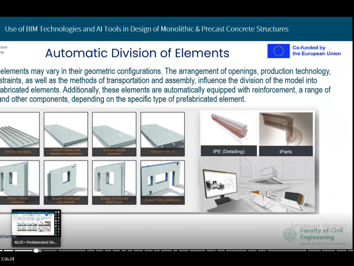 ТHE BRIDGE онлайн майстер класи з будівельно-інформаційного моделювання