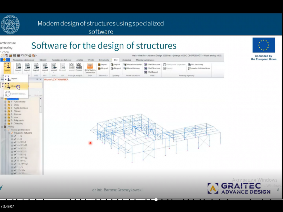 Міжнародна науково-практична конференція «Будмайстерклас-2025»