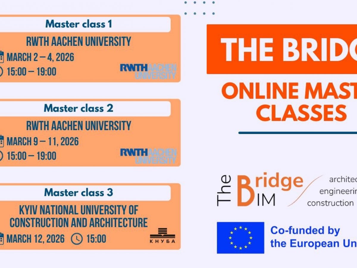 В межах проєкту The BRIDGE відбулись міжнародні онлайн-майстеркласи